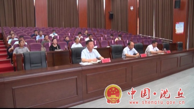 7月29日我县组织收听收看全省扩大农业农村有效投资电视电话会.mpg_20200729_172810.370.jpg