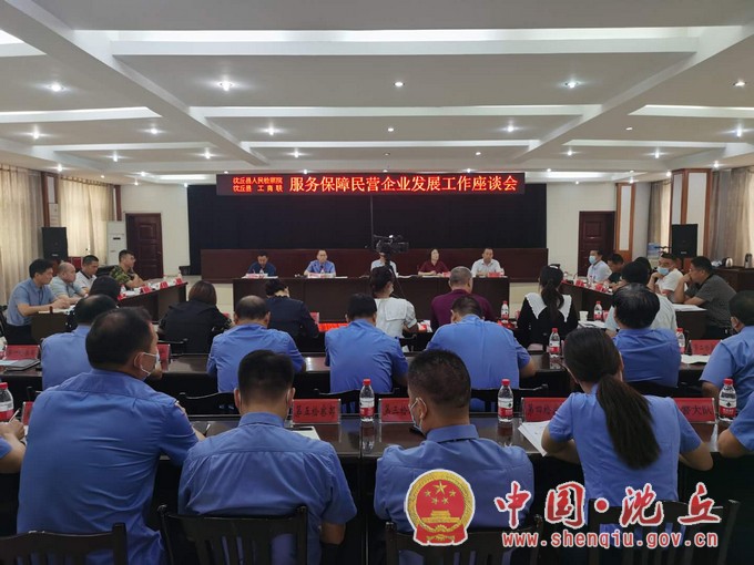 人民检察院.jpg