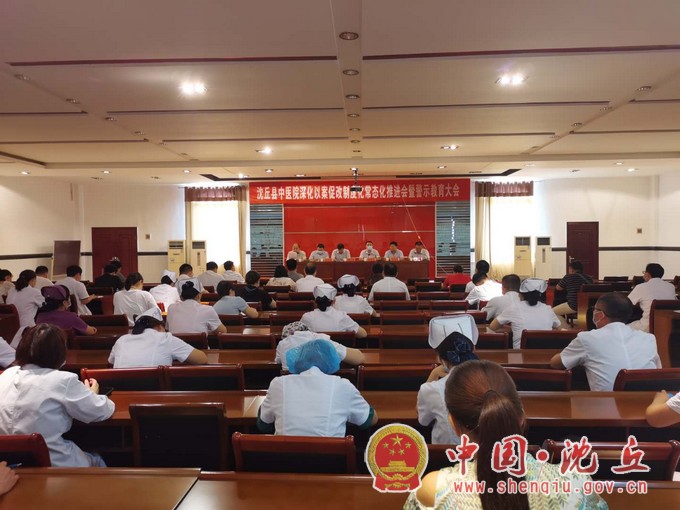 县中医院.jpg