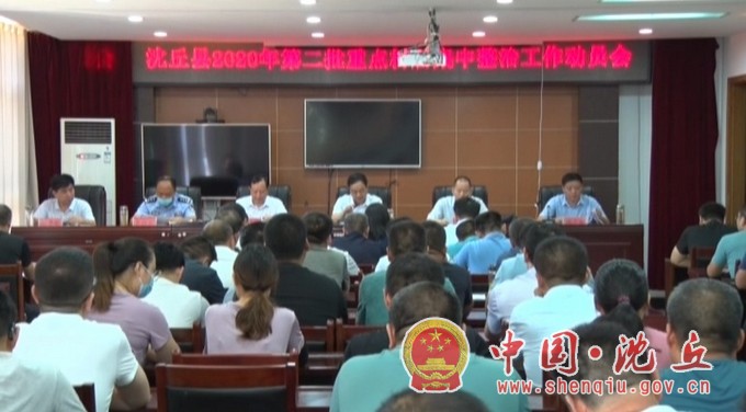 微信图片_20200814174203.jpg