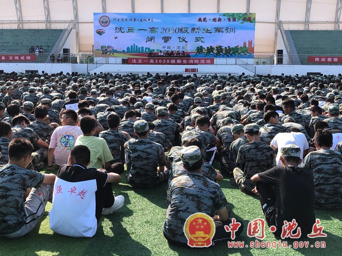 微信图片_20200828163510.jpg