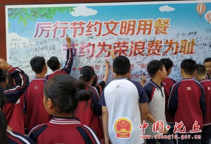 微信图片_202009011652381.jpg
