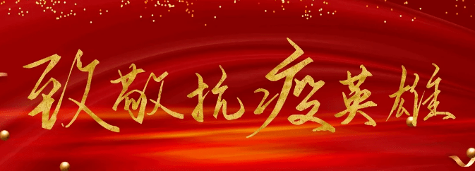 微信图片_20200909172055.png