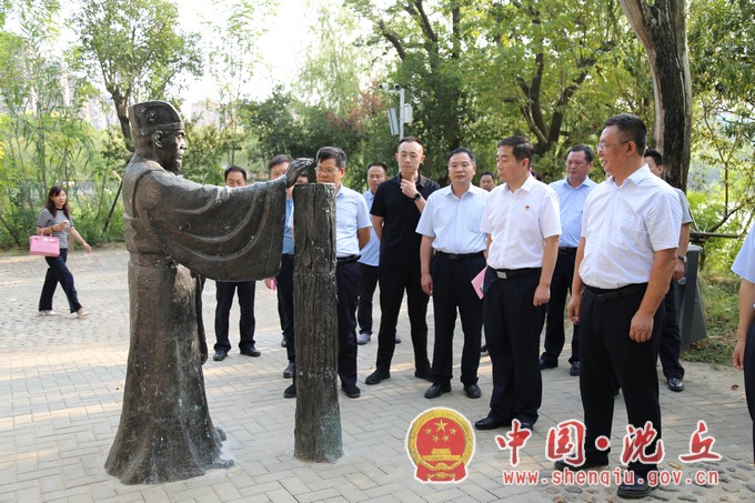 【2020-9-16】省委依法治省办调研组到我县调研1.jpg