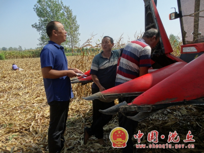 微信图片_202009181657331.jpg
