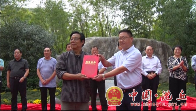 微信图片_202009281734231.JPG