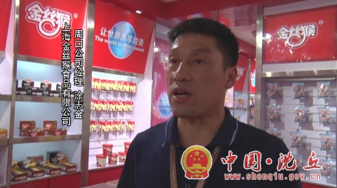 【2020-10-7】我县食品产业助推县域经济高质量发展 (4).jpg