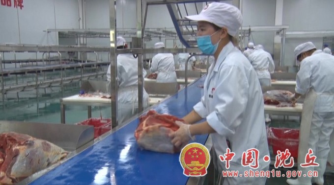 【2020-10-7】我县食品产业助推县域经济高质量发展 (1).jpg