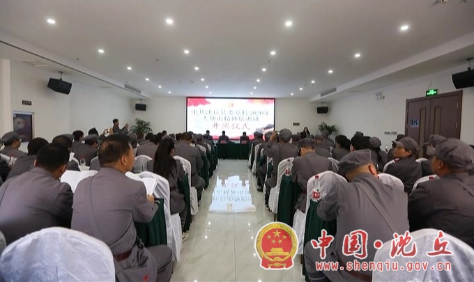党校2.jpg