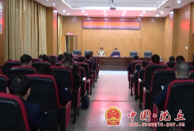 政务.jpg