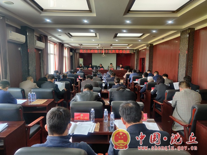 政协1.jpg