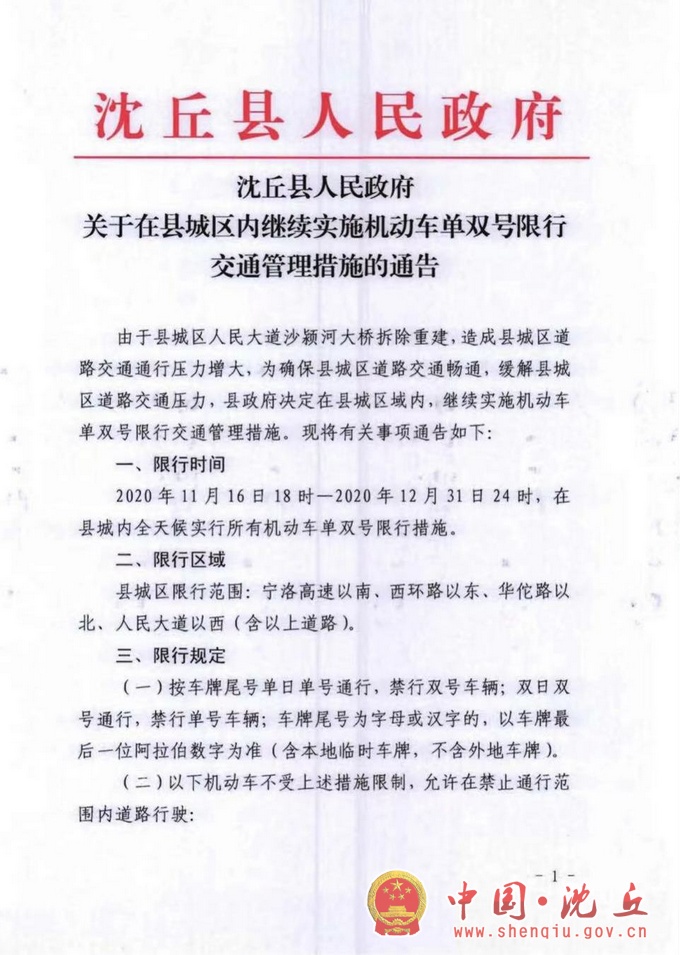 微信图片_20201116102324.jpg