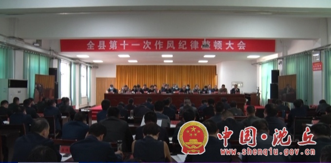 纪律1.jpg