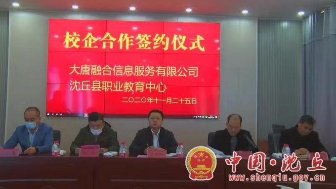 微信图片_202011271620211.jpg