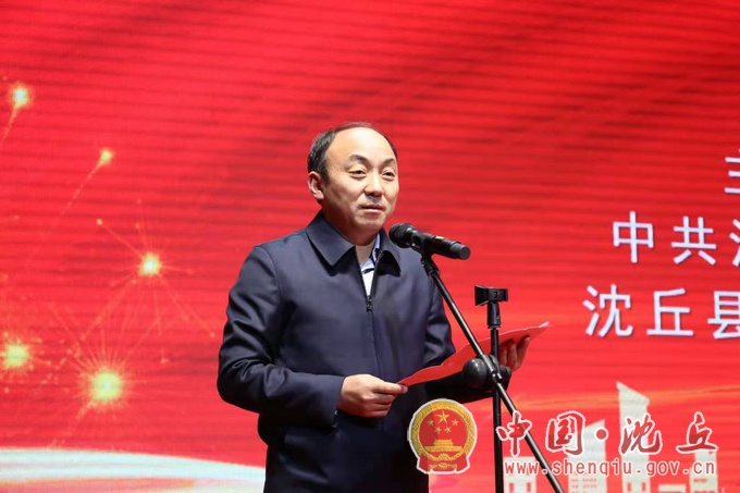 【2020-11-29】“情系家乡沈丘行”系列活动成功举办 (9).jpg