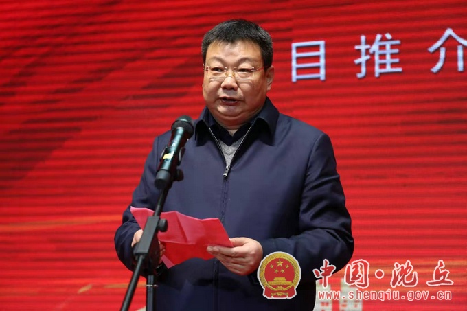 【2020-11-29】“情系家乡沈丘行”系列活动成功举办 (4).jpg
