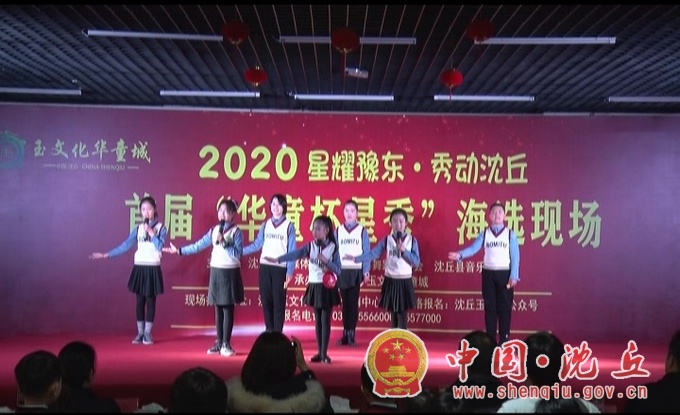 华童杯1.jpg