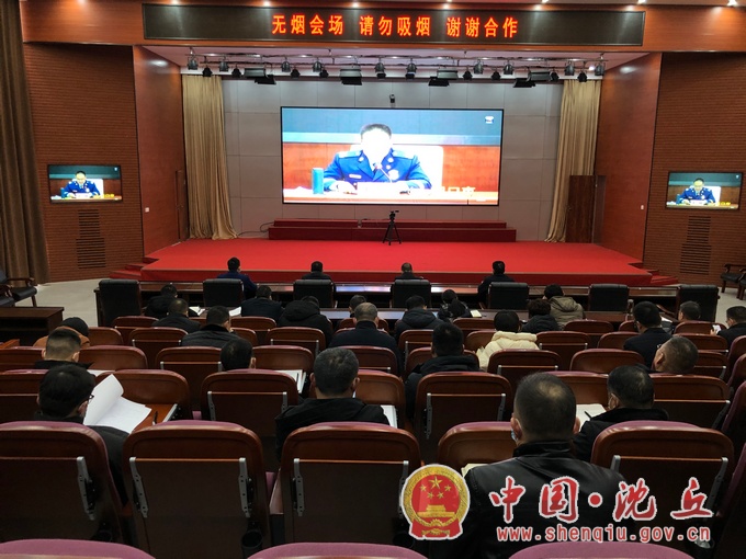 防火电视电话会2.jpg