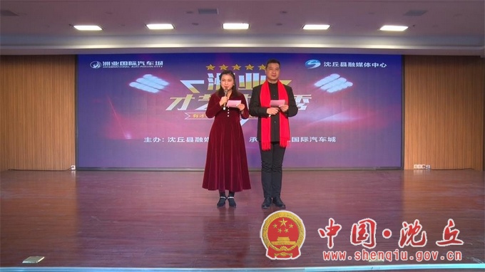 洲业才艺达人秀半月赛第四场开赛1.jpg