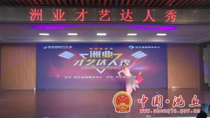 洲业才艺达人秀半月赛第四场开赛4.jpg