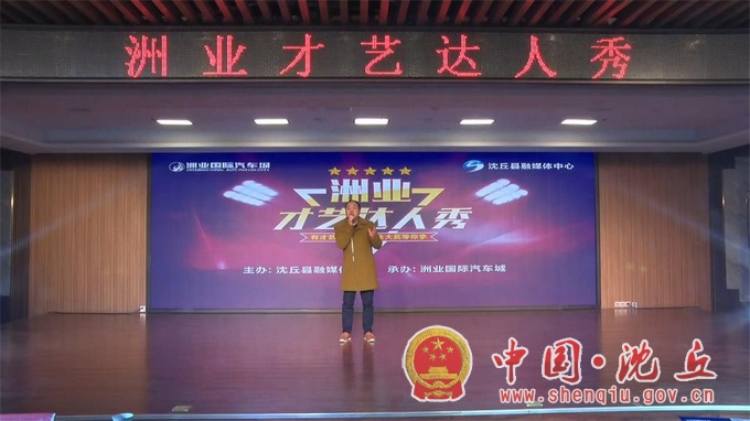 洲业才艺达人秀半月赛第四场开赛5.jpg