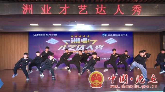 洲业才艺达人秀半月赛第四场开赛6.jpg