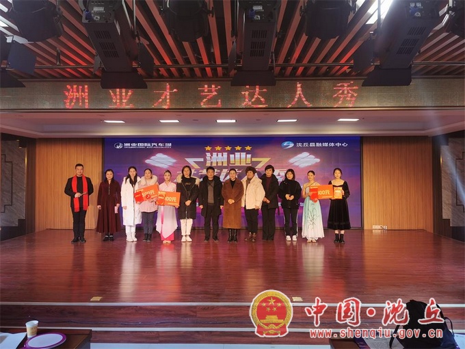 洲业才艺达人秀半月赛第四场开赛9.jpg