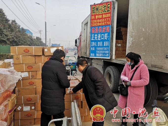 县市场监督管理局持续开展冷链食品市场专项检查工作2.jpg