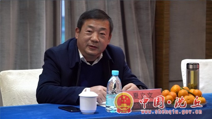 广东省沈丘商会党支部召开年度工作座谈会2.jpg