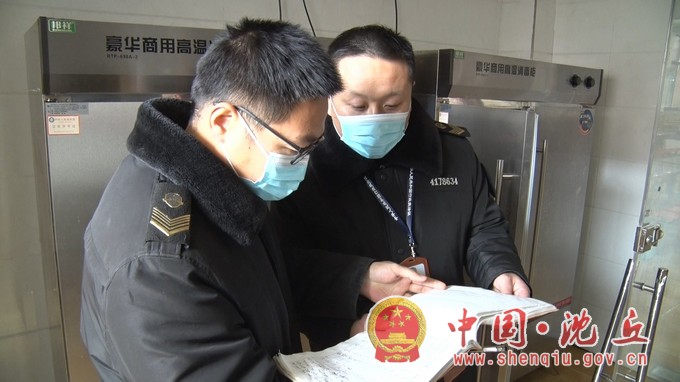 县市场监督局1.jpg