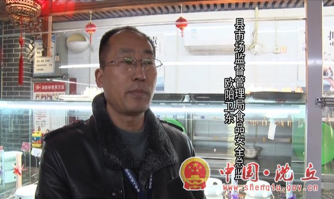 我县持续开展冷链食品市场1.jpg
