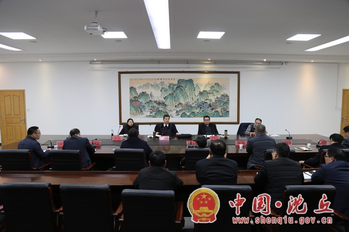 我县与省农发行召开项目对接洽谈会1.jpg