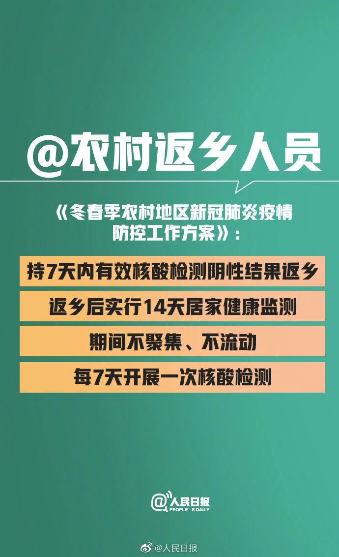 微信图片_20210121105641.jpg