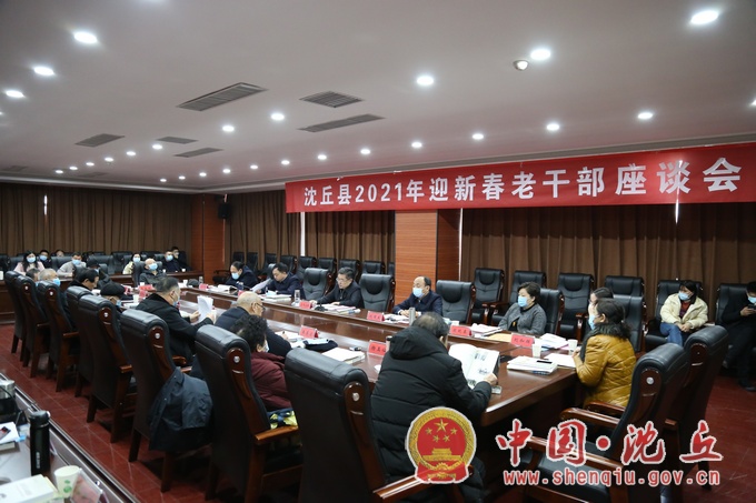 微信图片_20210129153333.jpg