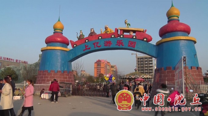 感受浓浓年味 乐享春节假期.mp4_20210219_150606.904.jpg