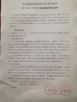 微信图片_20210225094405.jpg