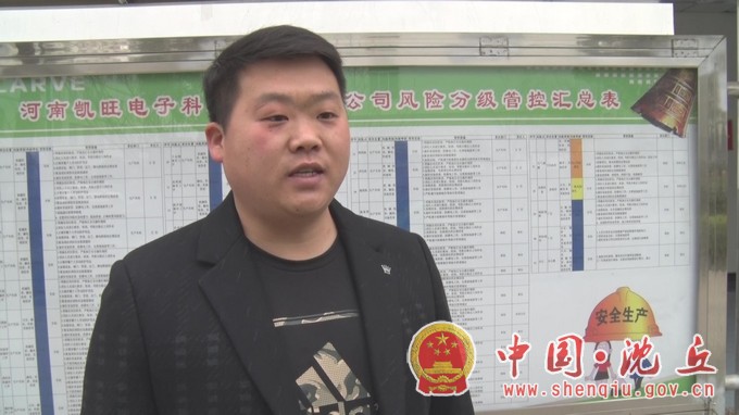 沈丘：节后企业开工忙 力争新春开门红.mp4_20210301_163316.333.jpg