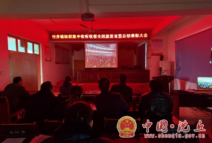 【2021-2-26】鼓舞人心 催人奋进——全国脱贫攻坚总结表彰大会在我县引起强烈反响4.jpg