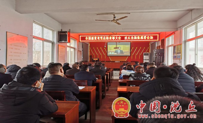 【2021-2-26】鼓舞人心 催人奋进——全国脱贫攻坚总结表彰大会在我县引起强烈反响5.jpg