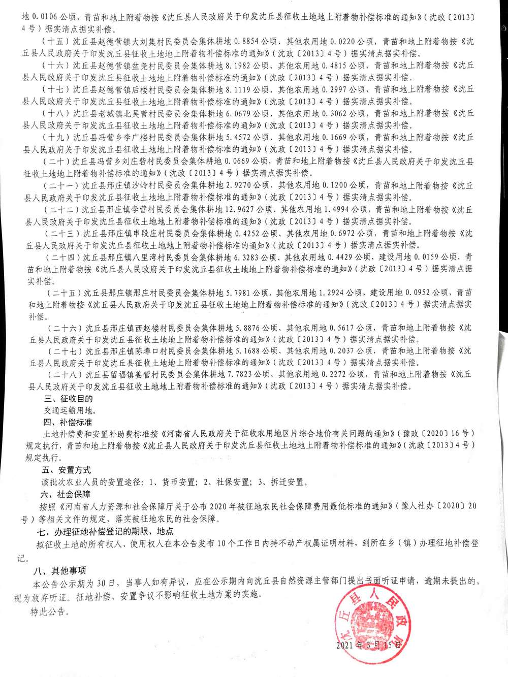 111.jpg