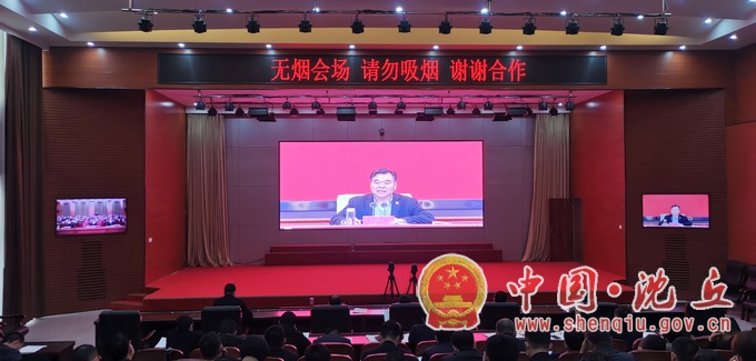 收听收看22.jpg
