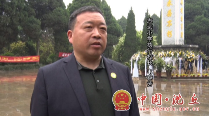 志远小学开展红色研学活动4.jpg