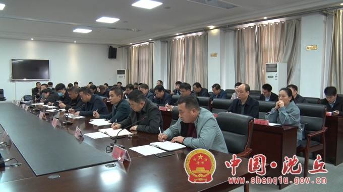 我县召开污染防治攻坚专题会议2.jpg