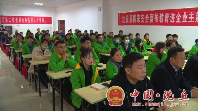 我县举办国家安全宣传教育进企业活动3.jpg