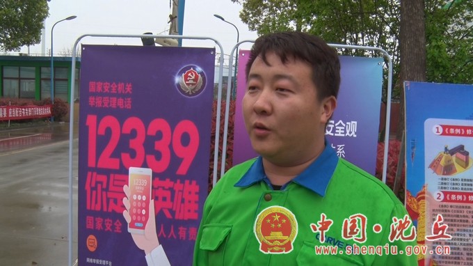 我县举办国家安全宣传教育进企业活动7.jpg