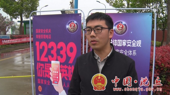 我县举办国家安全宣传教育进企业活动1.jpg
