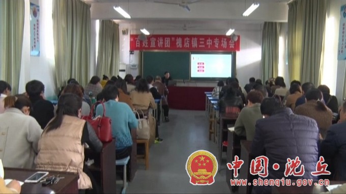 4月12日我县党史学习教育“百姓宣讲团”到槐店镇三中开展宣讲活动1.jpg