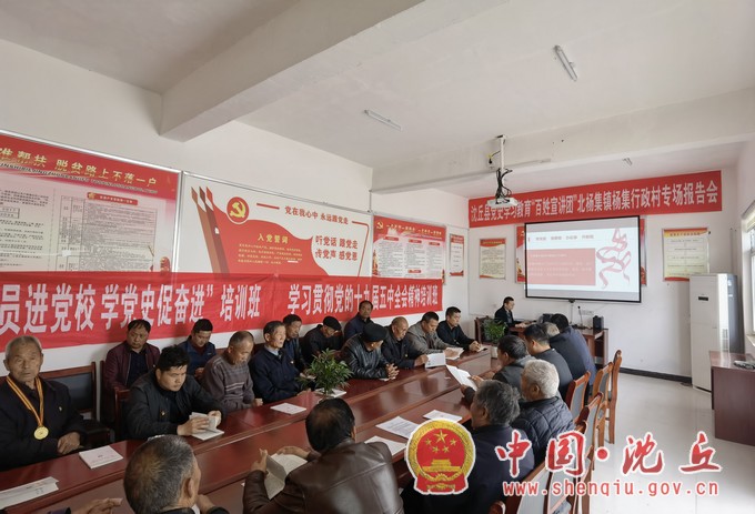 我县党史学习教育“百姓宣讲团”到北杨集镇开展宣讲活动1.jpg
