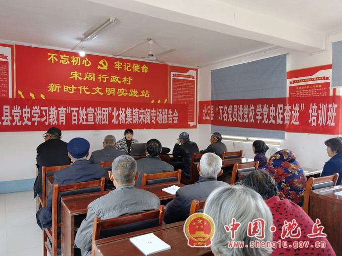 我县党史学习教育“百姓宣讲团”到北杨集镇开展宣讲活动2.jpg