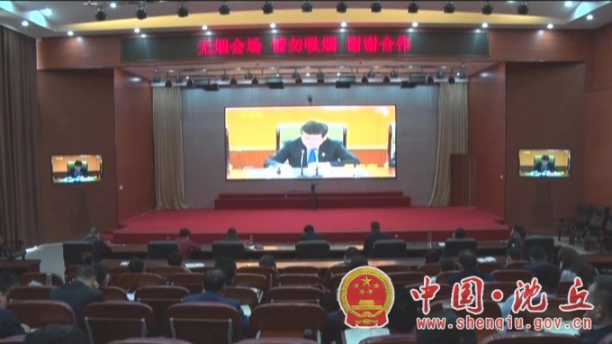 【2021-5-3】我县组织收听收看省政府第四次廉政工作电视电话会.jpg